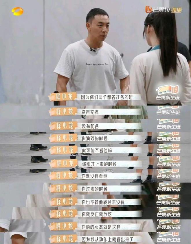 陈晓陈妍希互泼脏水？向佐炒作失败被骂？释小龙惹哭新人？丞磊爆神秘男友？发裸照给富婆的男星？