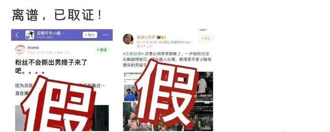 陈晓陈妍希互泼脏水？向佐炒作失败被骂？释小龙惹哭新人？丞磊爆神秘男友？发裸照给富婆的男星？