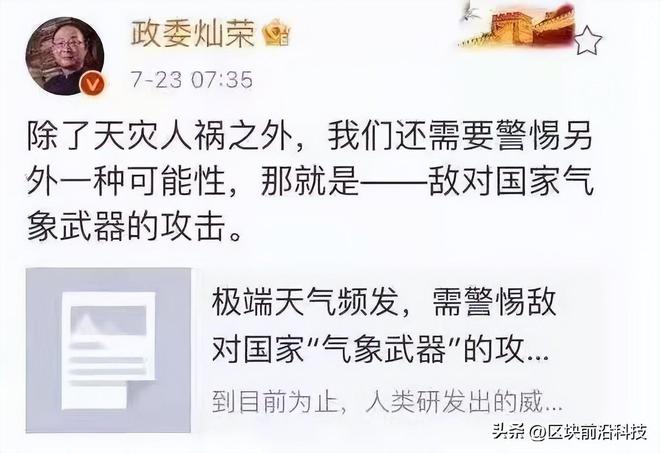 司马南谎言被揭穿，他背后的团队浮出水面了  第15张