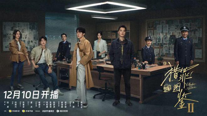 从“画骨”到“画心”，《猎罪图鉴2》映照社会多元面貌