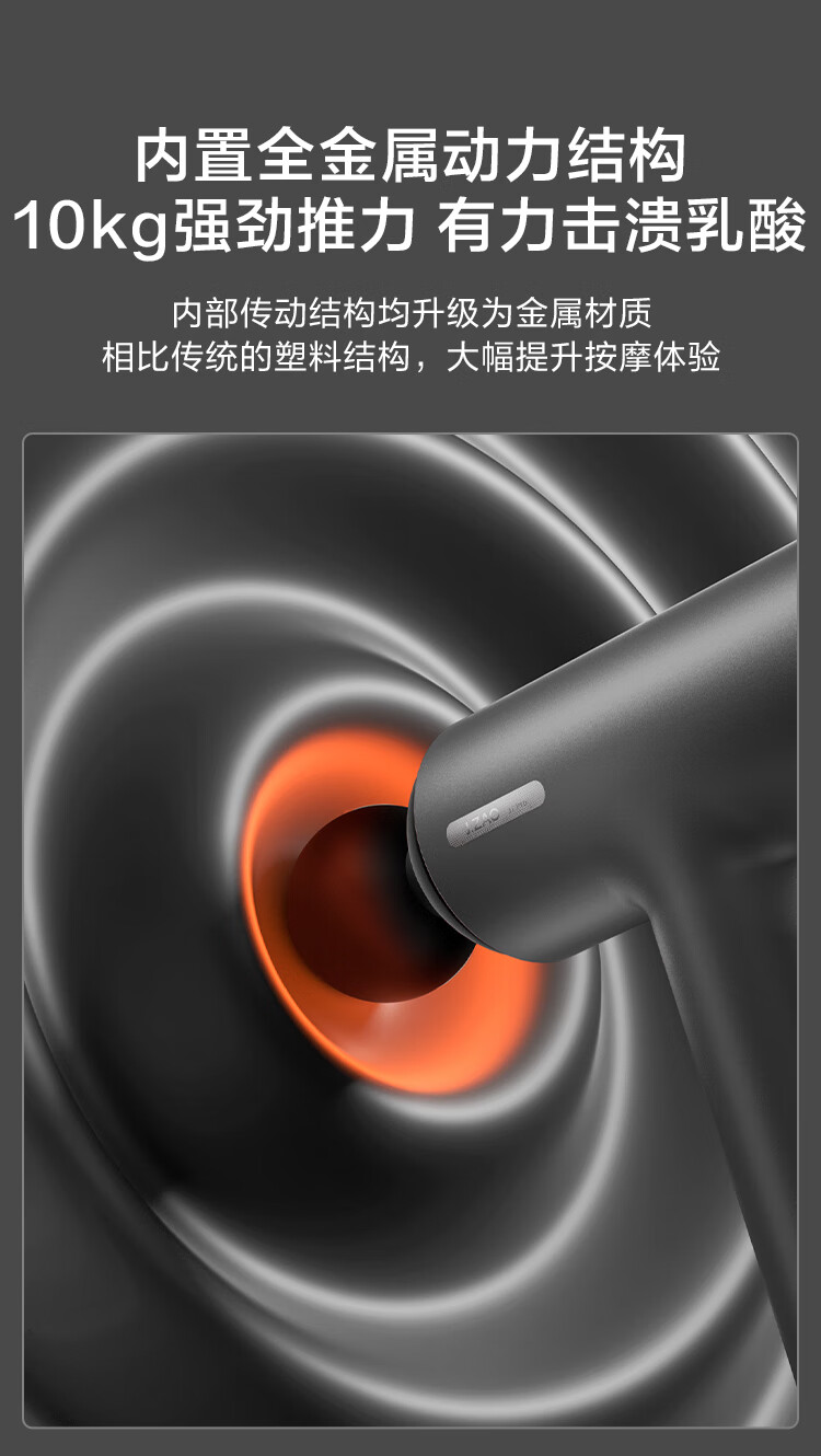 政府补贴 15% + 8mm 深度打击：京东京造 J7 Pro 按摩筋膜枪 135 元新低