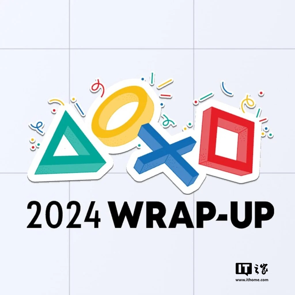 索尼 PlayStation 2024 年年度回顾上线：玩家可查看游戏足迹并赢取专属奖励