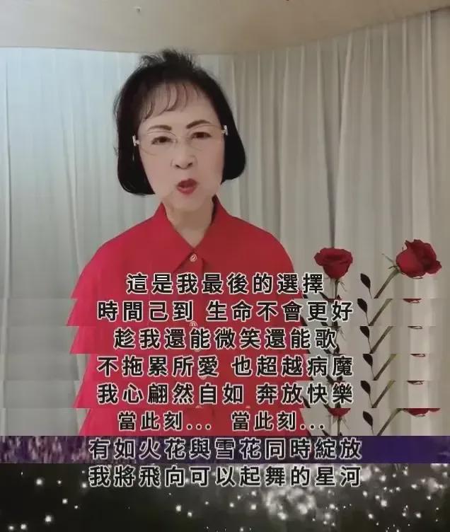 琼瑶将按遗嘱举行花葬，同平鑫涛一模一样，两人是否会合葬引纷争  第14张