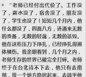 1979年琼瑶41岁，得知最爱她的初恋情人去世，她哭了几天几夜  第5张