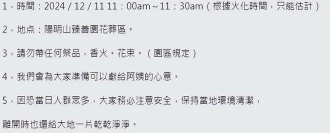 1979年琼瑶41岁，得知最爱她的初恋情人去世，她哭了几天几夜  第2张