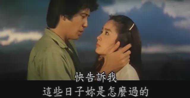 1979年琼瑶41岁，得知最爱她的初恋情人去世，她哭了几天几夜  第7张