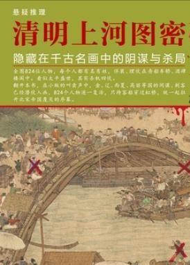 杀疯了！张颂文新剧定档央视，唐小龙、疯驴子重聚，有望比肩狂飙