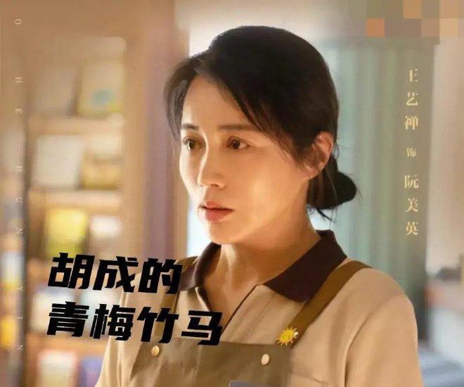 《婚内婚外》结局：胡成遭“白月光”背刺，他不值得同情