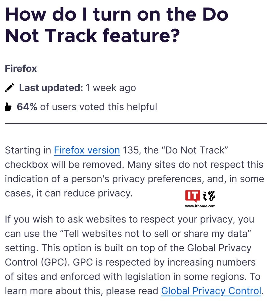 火狐 Firefox 浏览器 135 开始移除“请勿跟踪”选项，GPC 接棒扛起隐私保护大旗