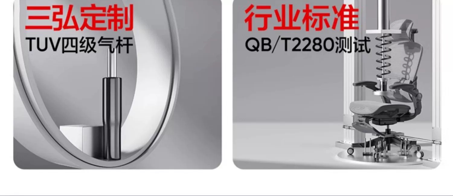 13 项全功能调节：网易严选探索家人体工学椅 755 元新低（ 官网 999 元起）
