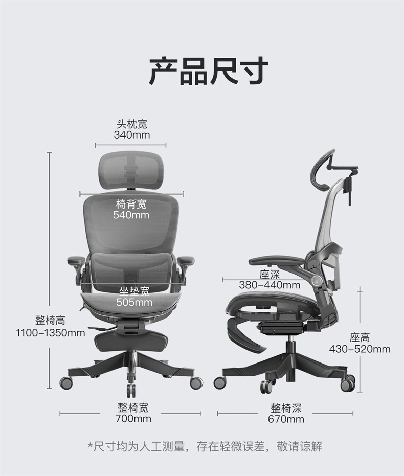 13 项全功能调节：网易严选探索家人体工学椅 755 元新低（ 官网 999 元起）