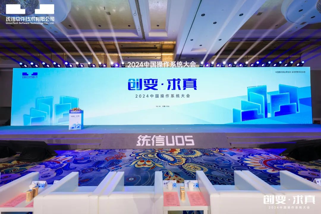 统信 UOS AI 2.0 发布，deepin（深度）系统社区用户超 760 万