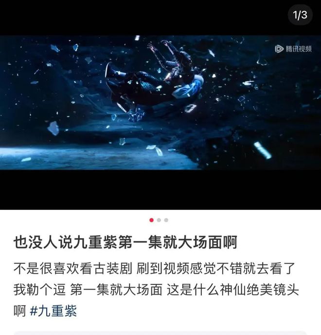 他俩是真的？？！  第20张