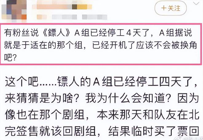 换发型比发胖更可怕，颜值降低是小事，吴京简直像换了张脸  第11张