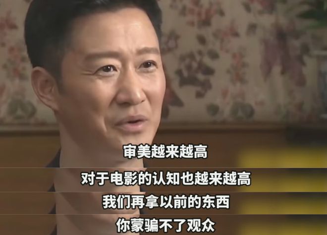 换发型比发胖更可怕，颜值降低是小事，吴京简直像换了张脸  第20张