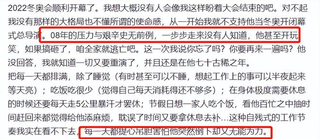 巴黎名媛舞会张艺谋蹲地为陈婷拍照，才懂巩俐的悲情和遗憾！