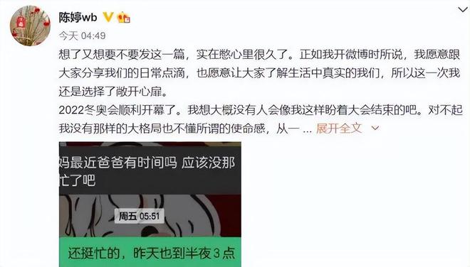 巴黎名媛舞会张艺谋蹲地为陈婷拍照，才懂巩俐的悲情和遗憾！