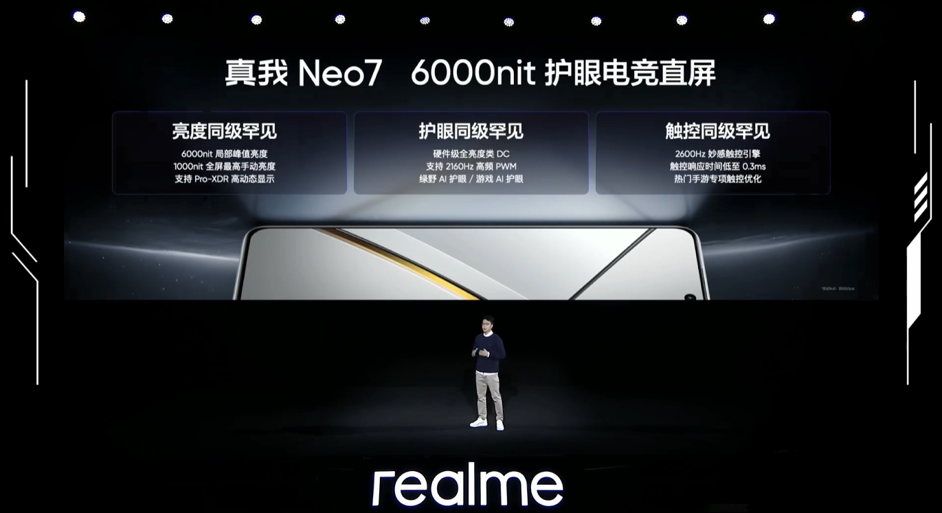 realme 真我 Neo7 手机发布：天玑 9300+ 处理器、7000mAh 电池，首发 2099 元起