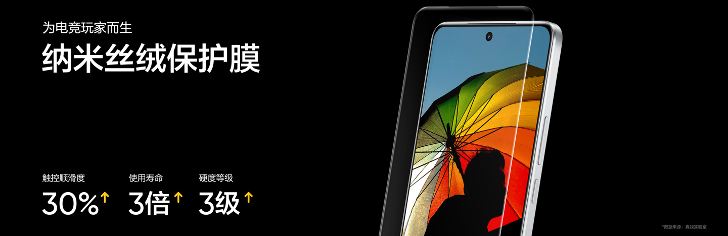 realme 真我 Neo7 手机发布：天玑 9300+ 处理器、7000mAh 电池，首发 2099 元起  第11张