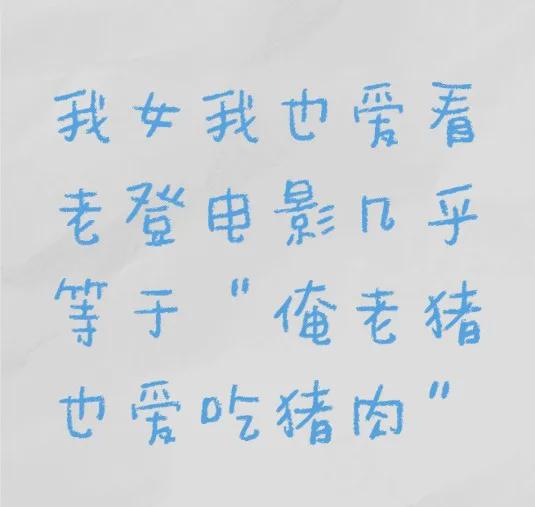 9.6高分神作翻车？豆瓣集体一星举报，还是冷静一下吧…  第31张