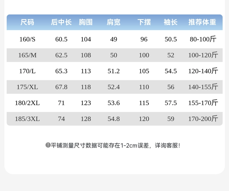 2024 年新款：雪中飞纯色摇粒绒外套 69 元 3 期免息（京东 79 元）