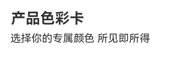 2024 年新款：雪中飞纯色摇粒绒外套 69 元 3 期免息（京东 79 元）