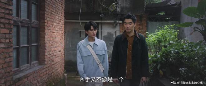 看完《猎罪图鉴2》，终于明白悬疑剧好看的秘诀了！  第21张