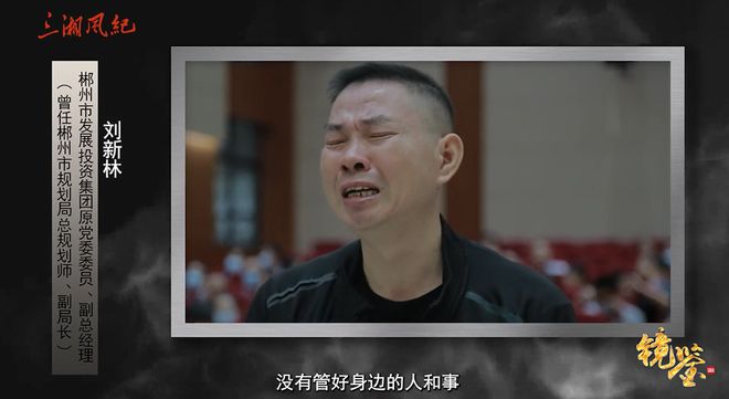 被妻子指责“不拿钱回来总要做点事”，一国企高管帮妻子“拉业务”被判刑