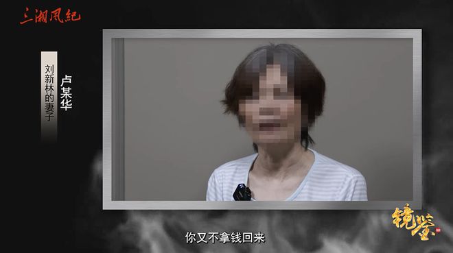 被妻子指责“不拿钱回来总要做点事”，一国企高管帮妻子“拉业务”被判刑