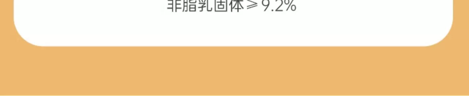 喂养甘蔗与菠萝：百菲酪水牛纯牛奶 3.1 元 / 盒官方补贴（商超 8 元）  第10张