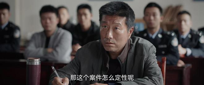 《我是刑警》看清杨雄的两个致命缺点，才懂秦川为何接手清江两案