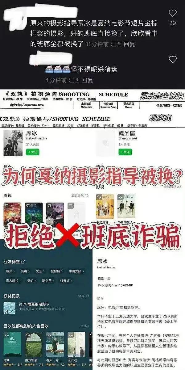 虞书欣爆剧刚播完就虐了个大的？  第12张