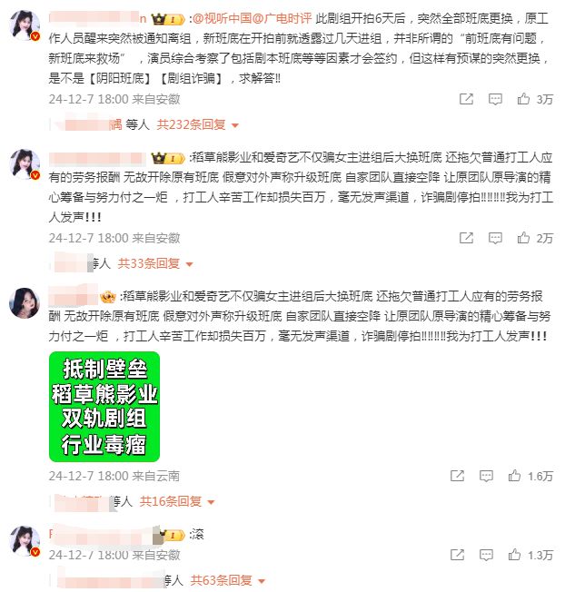 虞书欣爆剧刚播完就虐了个大的？  第22张