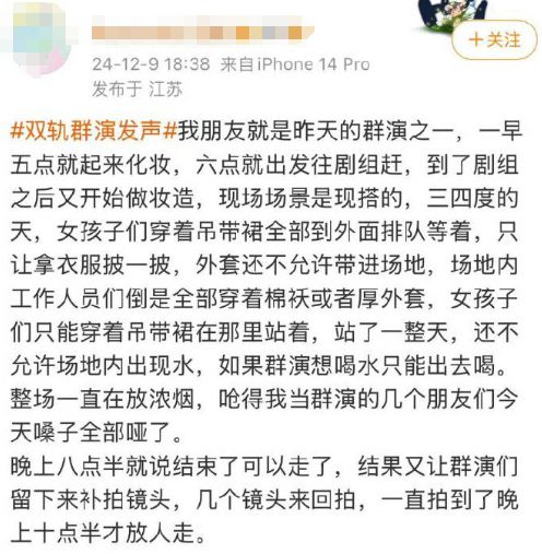 虞书欣爆剧刚播完就虐了个大的？  第28张