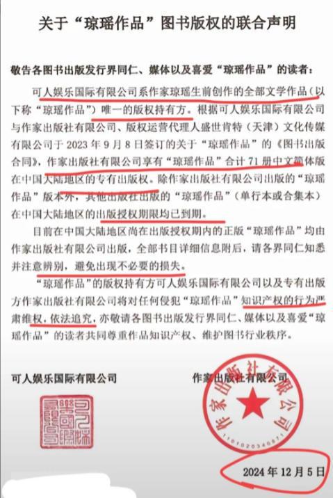 儿媳为琼瑶出气！何秀琼的漂亮反击，一招让平鑫涛子女无法再吸血