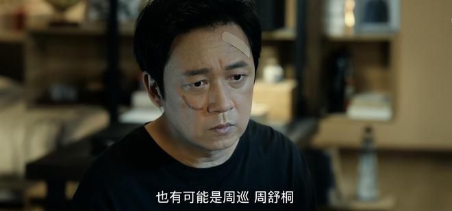 白夜破晓：关宏峰一语道明自己为啥狠心让亲弟弟在吴征案中背锅  第4张