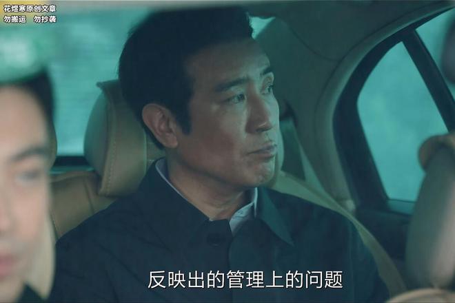 《我是刑警》真敢演，郭嘉琦要“保护”秦川，他们在担心什么？