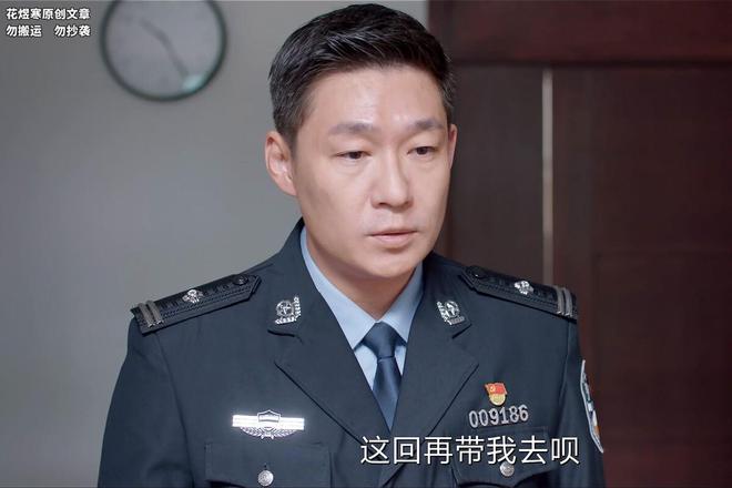 《我是刑警》真敢演，郭嘉琦要“保护”秦川，他们在担心什么？