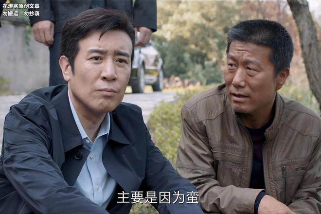 《我是刑警》真敢演，郭嘉琦要“保护”秦川，他们在担心什么？