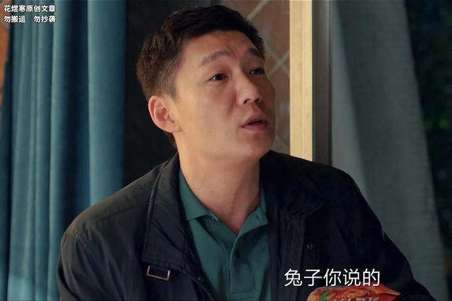 《我是刑警》真敢演，郭嘉琦要“保护”秦川，他们在担心什么？