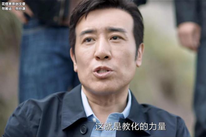 《我是刑警》真敢演，郭嘉琦要“保护”秦川，他们在担心什么？