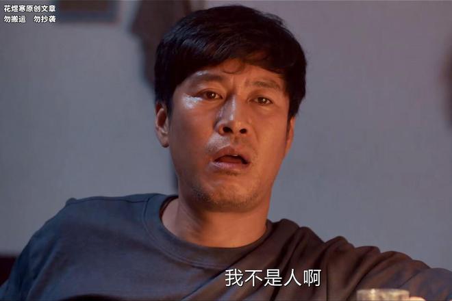 《我是刑警》真敢演，郭嘉琦要“保护”秦川，他们在担心什么？  第14张