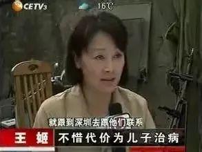 30年带自闭症儿子又怎么样？演员王姬新剧再火爆！