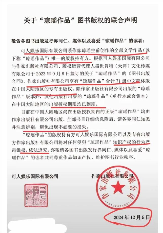 琼瑶儿媳是个狠人，一家四口全收拾了，7天了主动权还在她手上