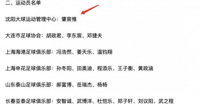 后生可畏！德云社郎鹤焱的儿子郎子禛入选07年龄段精英训练营