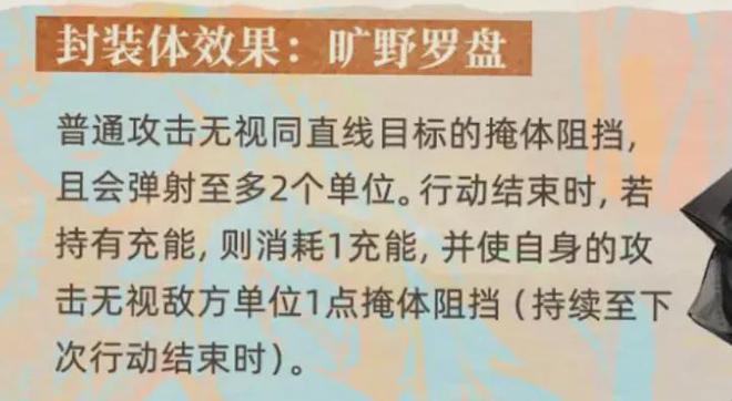 异象回声：劳拉抽取价值分析！这弹弹弹的威力能有多夸张呢？