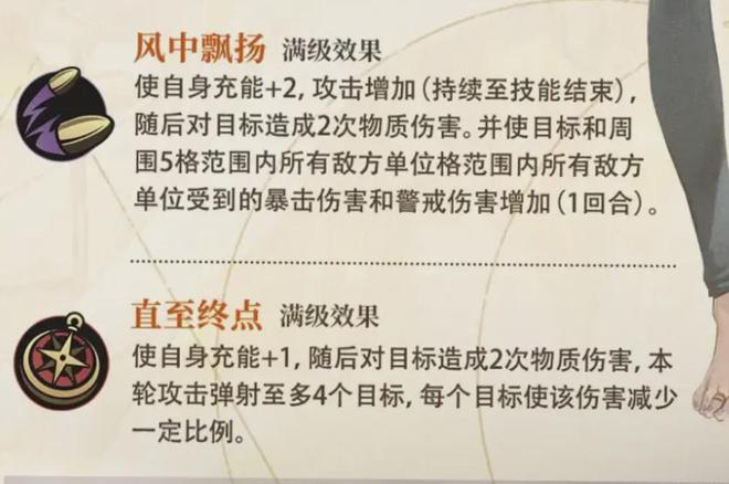 异象回声：劳拉抽取价值分析！这弹弹弹的威力能有多夸张呢？