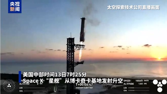 马斯克赚大了！SpaceX估值大涨至3500亿美元，成全球最有价值的私人初创公司！最新回应