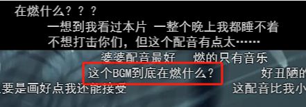 救命，年度最烂的国产片，出现了  第19张