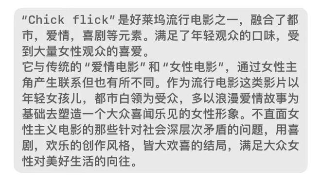 这部年度最爽的女性电影，值得所有中年妈妈看一看